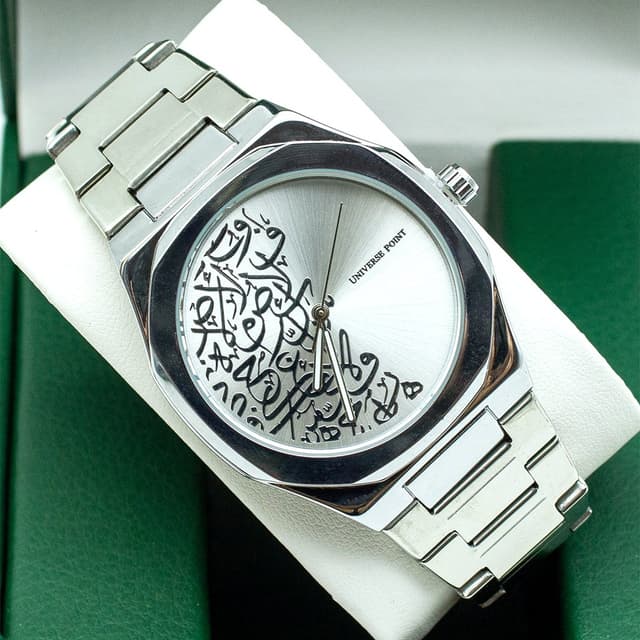 Premium Islamic Calligraphy Watch White Colour