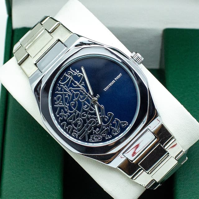 Premium Islamic Calligraphy Watch White - Blue Colour