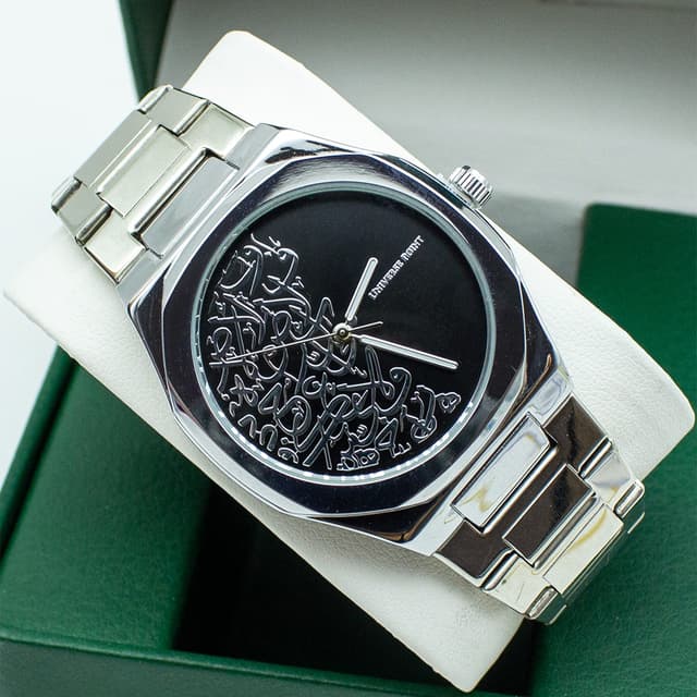 Premium Islamic Calligraphy Watch White & Black Colour