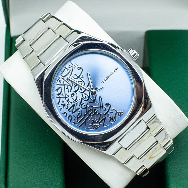 Premium Islamic Calligraphy Watch White & Past Colour